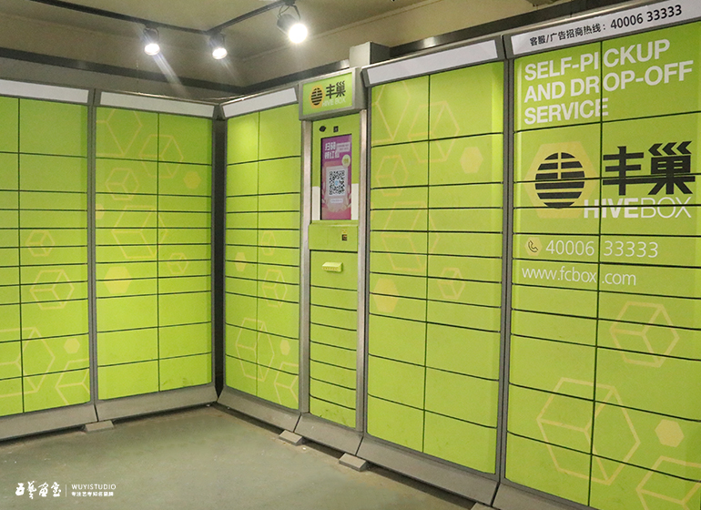 廣州晨星藝術培訓有限公司服務-快遞服務1.jpg 廣州晨星藝術培訓有限公司服務-快遞服務1.jpg